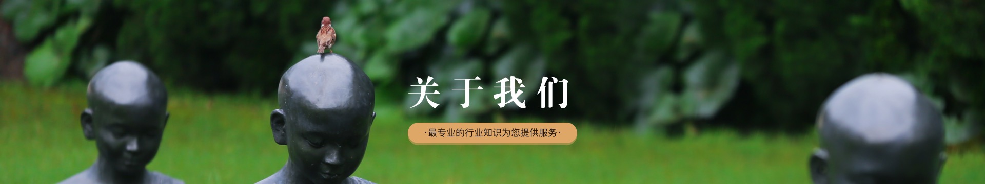 上海华亭息园